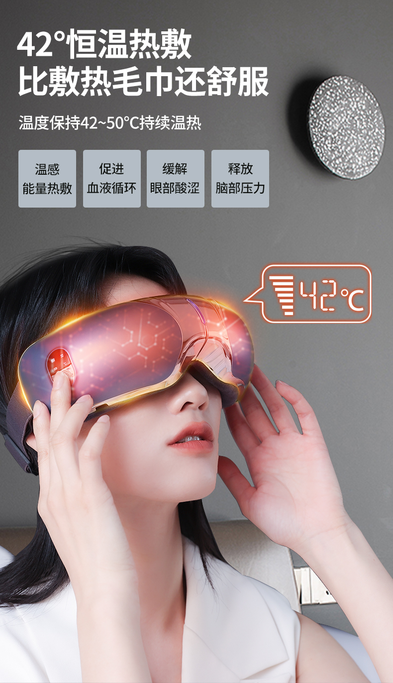 Masseur oculaire portatif à pression d'air blanc